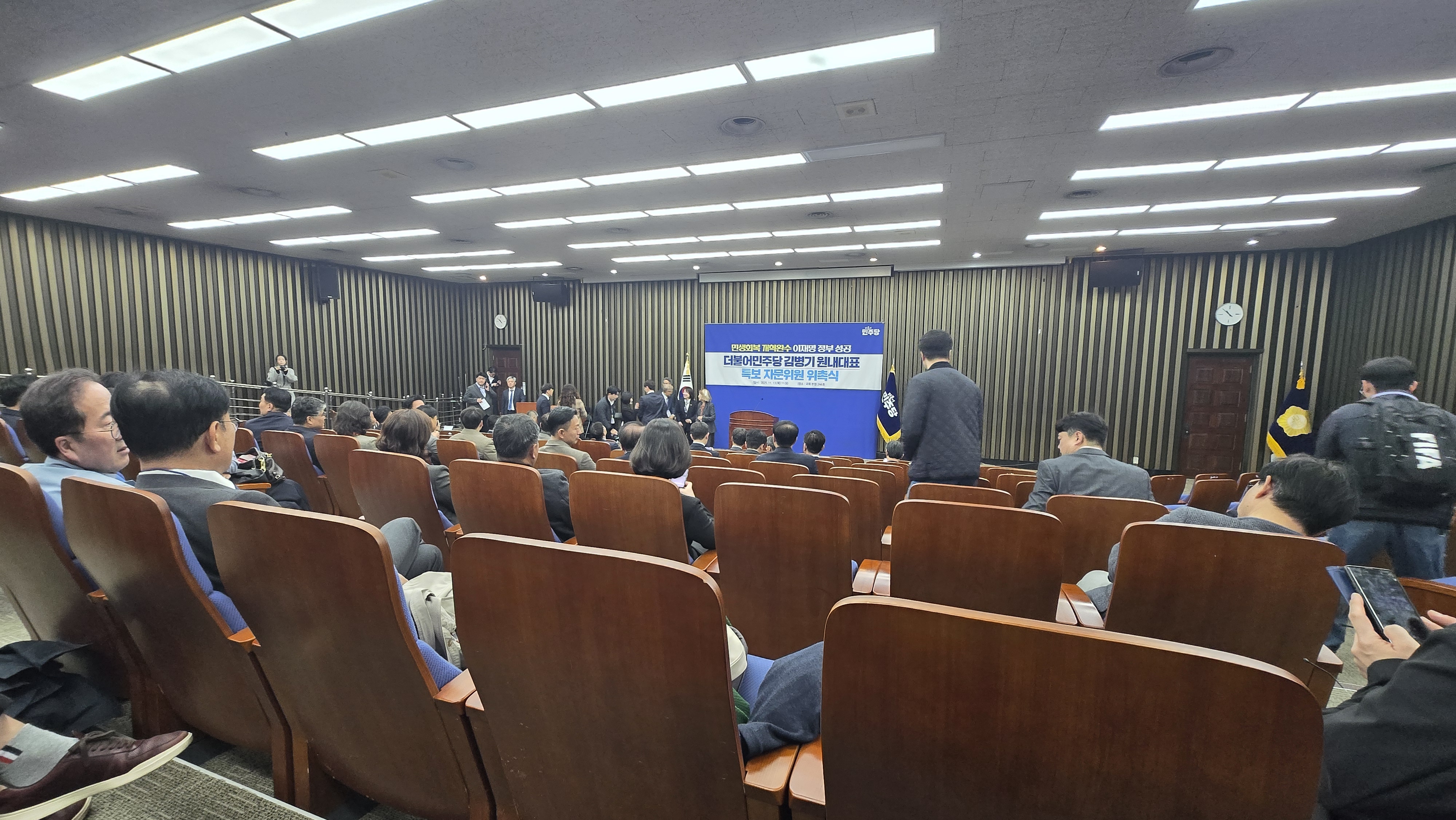 Advisory Appointment Ceremony