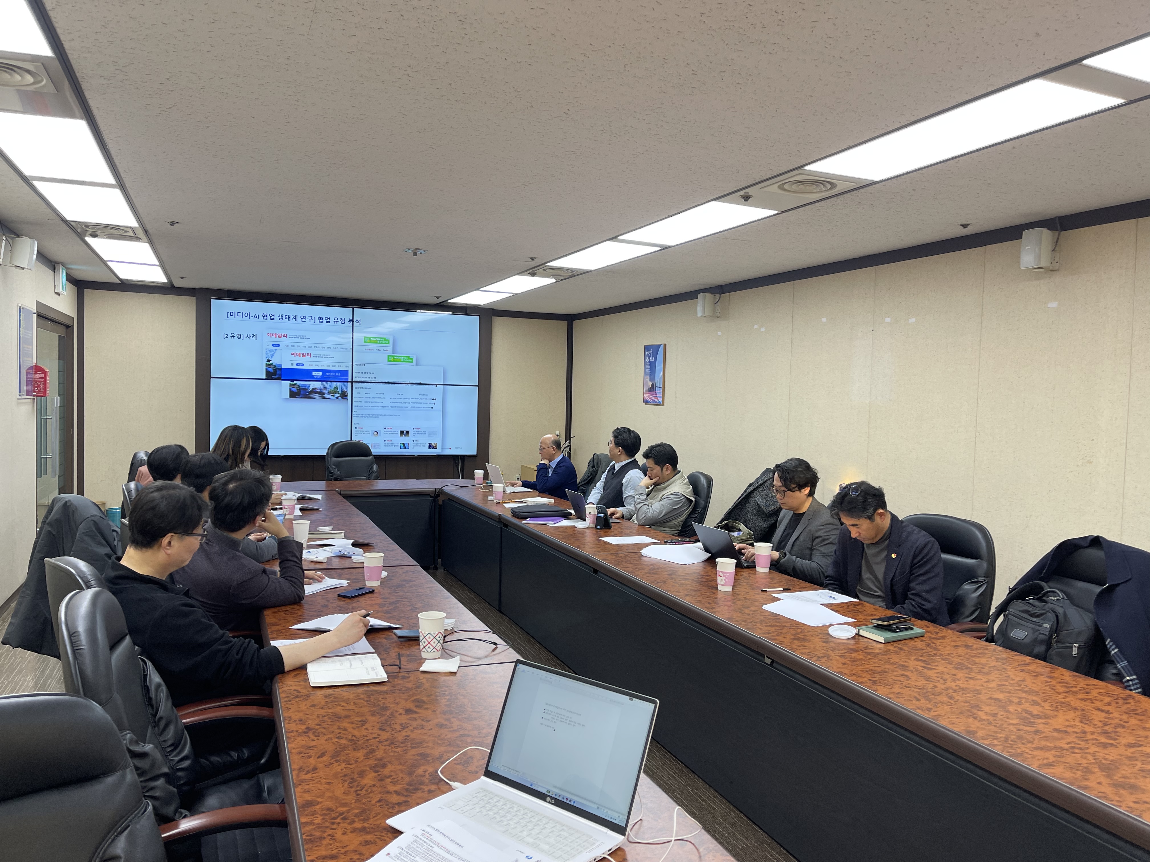 KOBACO 미디어광고연구소 연구자문단 회의